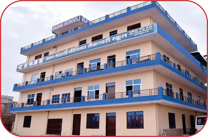 Main Campus